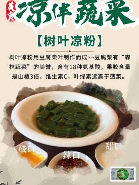 神豆腐吃了有什么好处 神豆腐有什么功效