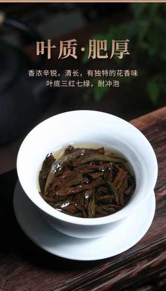 武夷岩茶属于什么茶 武夷岩茶肉桂