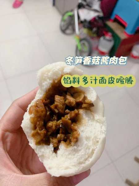 冬菇肉包子的做法大全视频 冬菇瘦肉包子的做法步骤