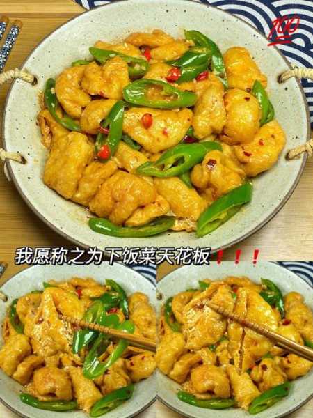 青岩小豆腐辣椒蘸水怎么做 小豆腐辣椒制作方法