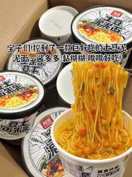 豆泥的做法视频 豆泥面的做法