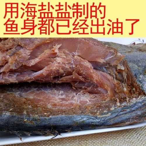 腌鱼的正确腌制方法 腌鱼的正确腌制方法10斤鱼多少盐