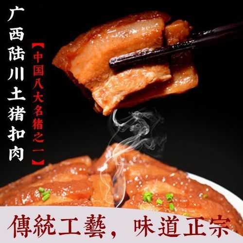 广西陆川扣肉的配料 广西陆川扣肉的做法 最正宗的做法