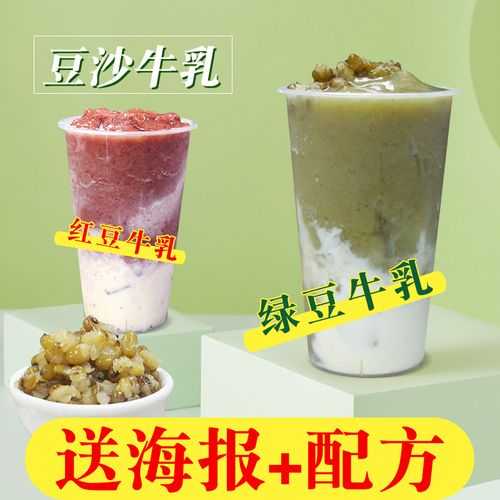 绿豆沙牛乳的功效和作用 绿豆沙牛乳可以隔夜吗