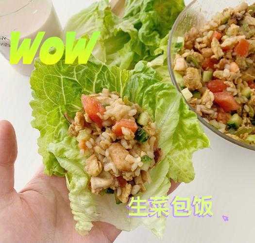 生菜包饭的做法 生菜包饭怎么做好吃