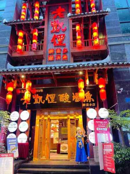 凯里酸汤鱼哪家最出名 贵阳凯里酸汤鱼总店