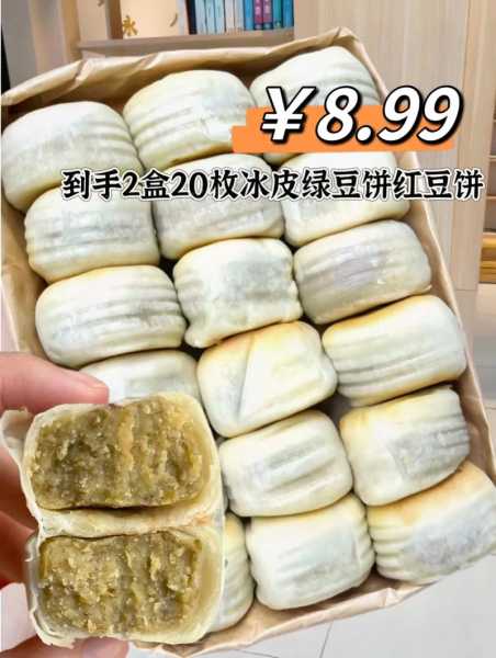 绿豆饼吃了容易发胖吗 绿豆饼的功效和作用