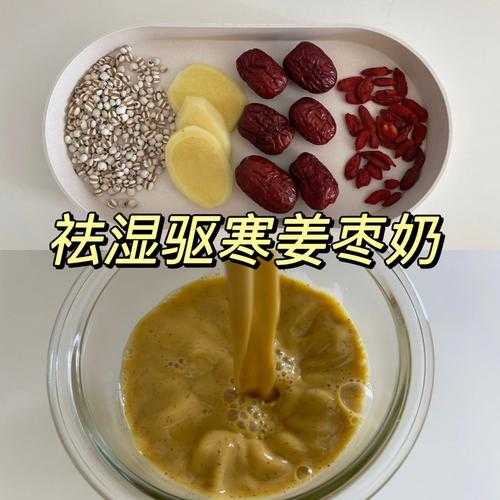 姜奶的功效与作用 姜奶的功效与作用是什么