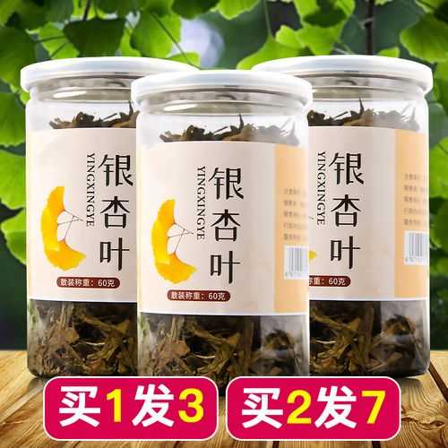 银杏茶是热性还是凉性 银杏茶是什么味道