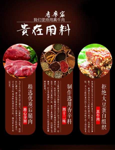 牛肉干的功效与作用 牛肉干的功效与作用禁忌是什么