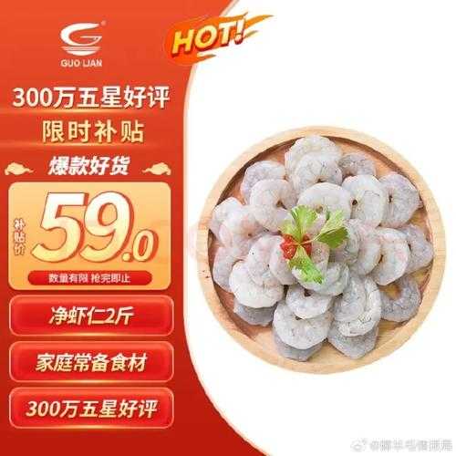 椰肉虾仁可以一起吃吗 椰肉虾仁可以一起吃吗宝宝