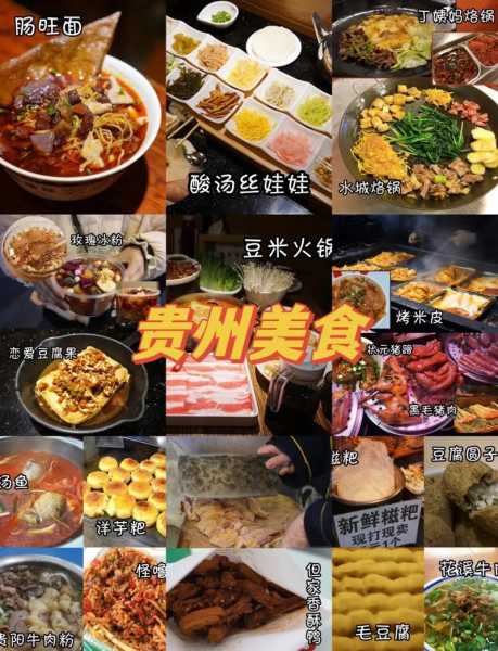 清镇豆米火锅哪家好 清镇豆米火锅哪家好吃