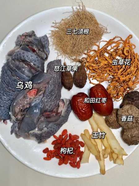 田七乌鸡汤的功效与作用 田七煲鸡搭配什么配料煲汤