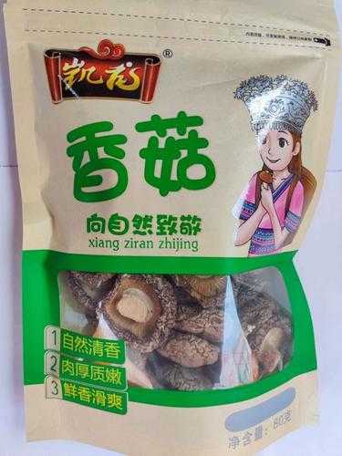 冬菇汤包做法 冬菇包的做法大全