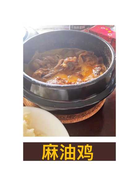 麻油香鸡怎么做 麻油鸡做法大全窍门