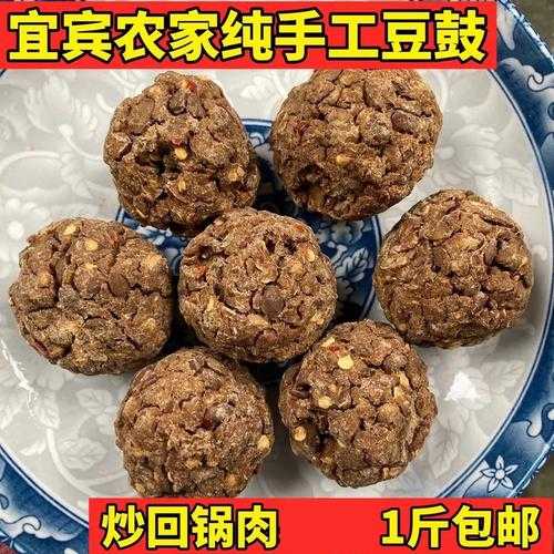 豆鼓粑粑做法视频 豆豉粑的制作方法