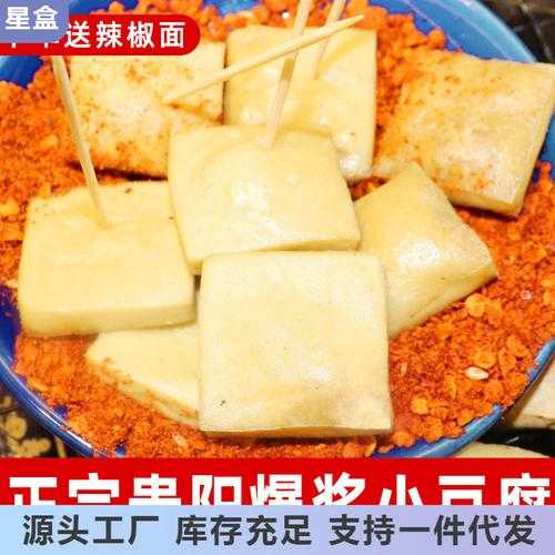 大方臭豆腐干怎么做出来的 大方臭豆腐怎么做好吃