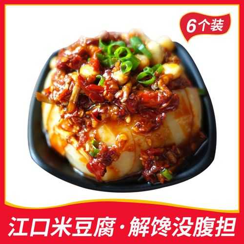 江口米豆腐介绍 江口米豆腐怎么吃