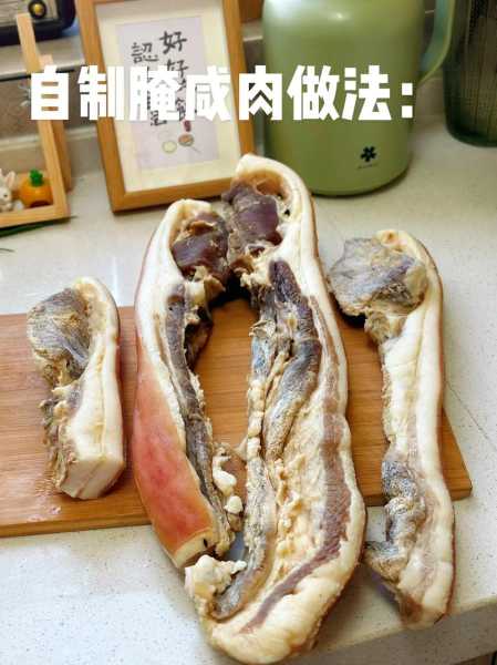 腌肉怎么做最好吃 腌肉怎么炒的好吃