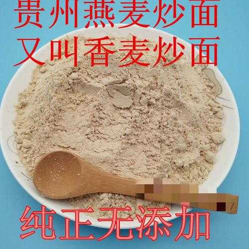 燕麦炒面的热量高吗? 燕麦炒面的热量高吗