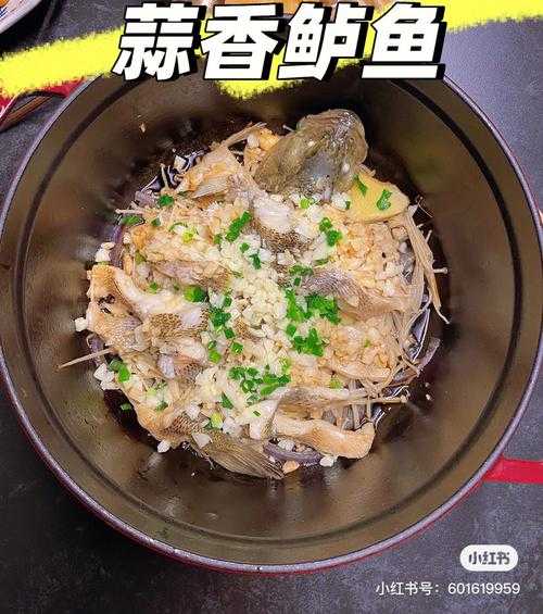 蒜香鲈鱼蒸茄子好吃吗 蒜香鲈鱼块