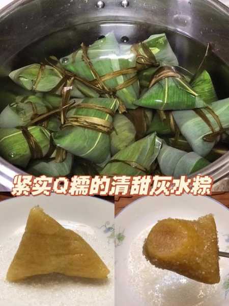 灰粽子的做法和配料窍门 灰粽子的做法和配料窍门是什么