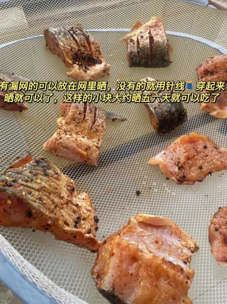 侗乡腌鱼的做法 侗家腌鱼制作视频