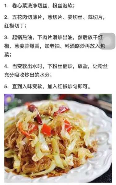 炒卷粉怎么做好吃 炒卷粉怎么做好吃