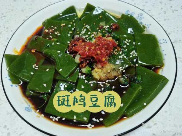 神仙豆腐根的功效与作用及禁忌 神仙豆腐根的功效与作用及禁忌图片