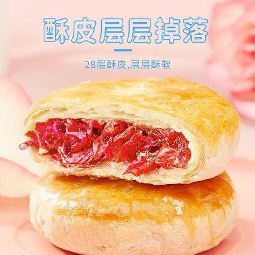 玫瑰酥饼的热量 玫瑰饼的热量高吗