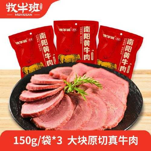 五香酱牛肉热量 五香酱牛肉热量高吗