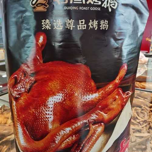 对青烤鹅产品介绍 对青烤鹅好吃吗