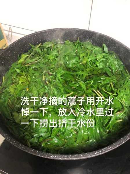 蒿菜粑做法程序 蒿菜粑怎么做好吃