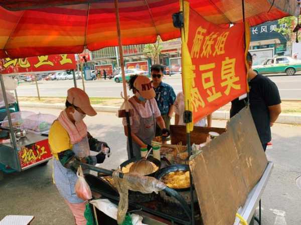 鸡西臭豆腐哪里好吃 鸡西夜市臭豆腐