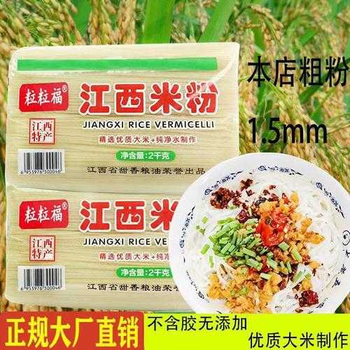 榕江手工粉怎么做 榕江米粉做法即食材