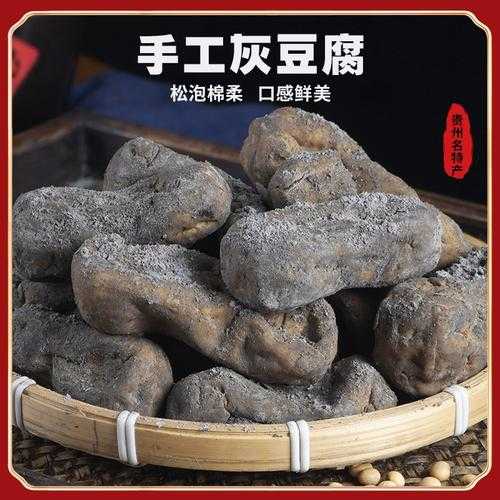 灰豆腐果怎么做好吃 灰豆腐果的制作过程