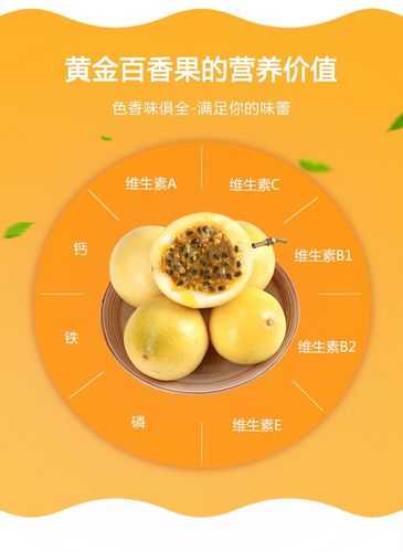 百果香料的功效与作用 百果香怎么吃法