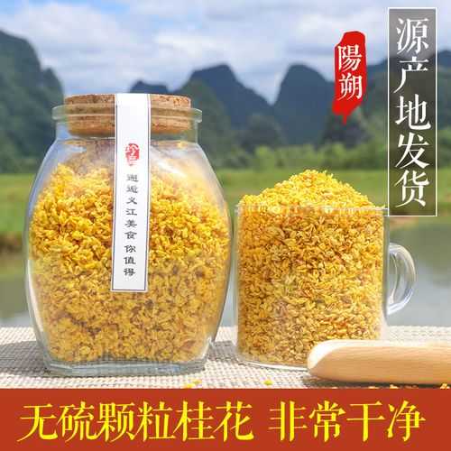 干桂花茶的做法 桂花茶干的制作方法