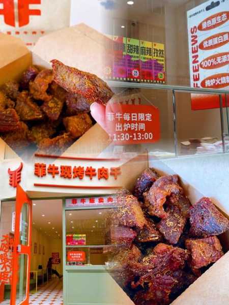 正安长富牛肉干哪家好吃 正安牛排店在哪里