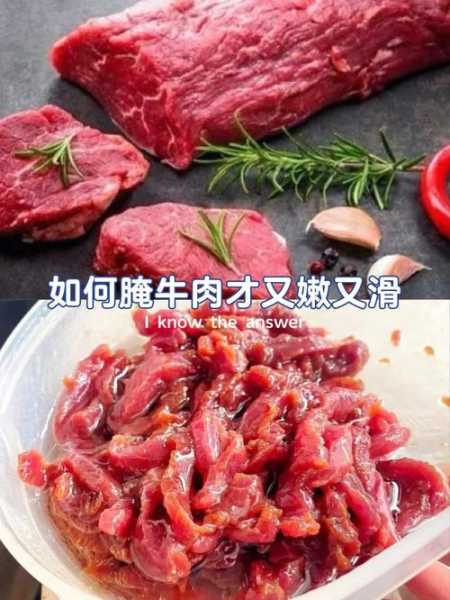 腌肉的腌制方法 灵寿腌肉的腌制方法