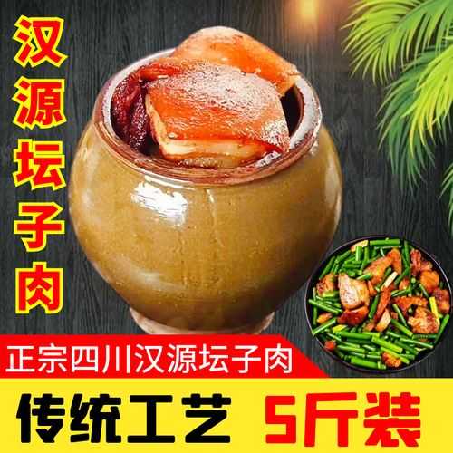 坛肉是哪的菜 坛肉制作方法及材料