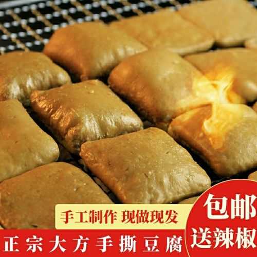 大方臭豆腐简介 大方臭豆腐腌制教程